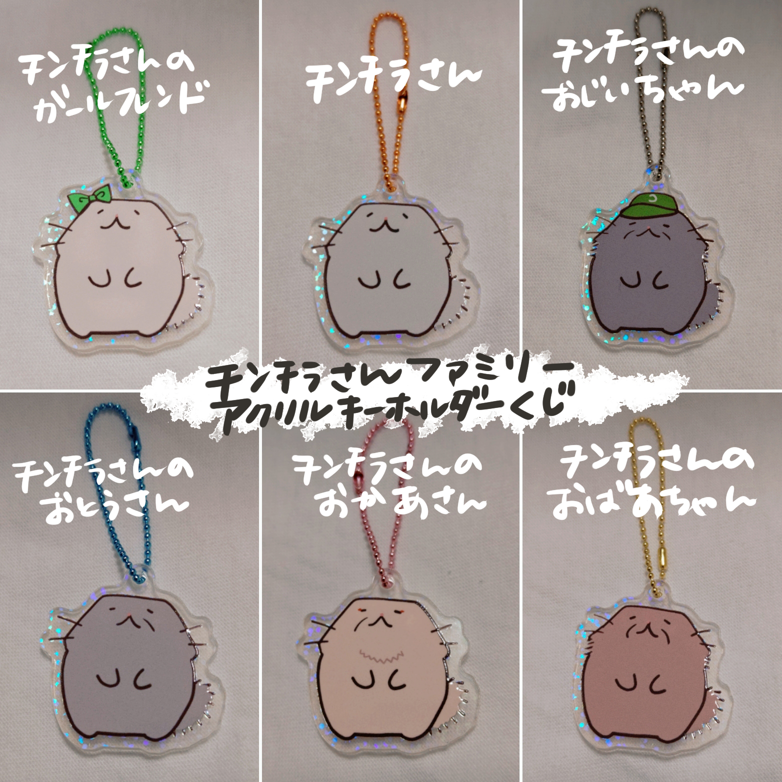 M様似顔絵オーダーチンチラ似顔絵 M様似顔絵オーダーチンチラ似顔絵 ab966b124189563d82353e2187e404